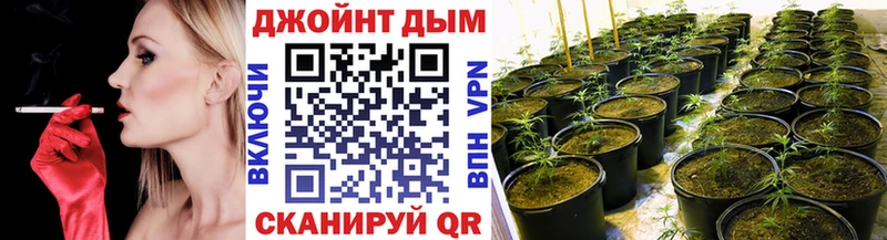 кракен как зайти Татарск Бошки марихуана LSD WEED