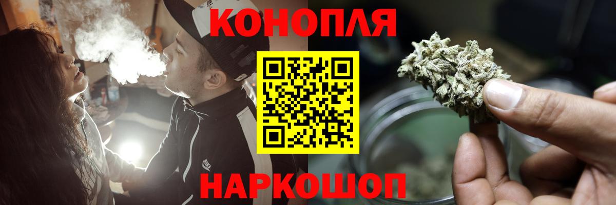 Конопля конопля  Вход с VPN  Шишки марихуана AK-47  Марихуана OG Kush  Татарск 